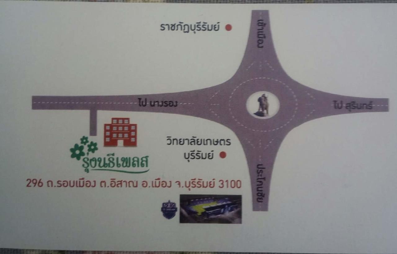 Rungnatee Place & Boutique Hotel Buriram Kültér fotó